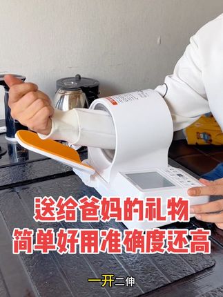 三诺臂筒式血压计#测血压#臂筒血压计 #超便宜超划算 #强烈推荐
