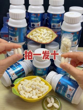 一盒才3块多,10盒1200粒,够吃大半年了,超划算巨划算!关节养护的赶紧数量不多速抢 #氨糖软骨素 #补钙 #好物分享