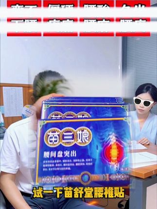 #好物推荐🔥 #好东西一起分享 #必备好物 #严选好物 #好物优选