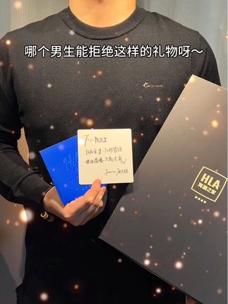 啊啊啊!哪个男生能拒绝这样的海澜之家#毛衣 礼盒呀~好羡慕 想拥有!#海澜之家 #送给男朋友的礼物 #降温 #甜甜的恋爱