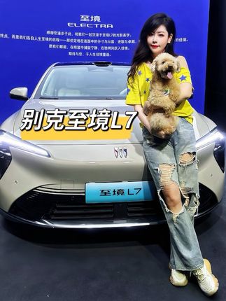 新时代的别克来了#别克至境l7#增程豪华轿车标杆#新时代的别克来了#AI间首次跨物种对话