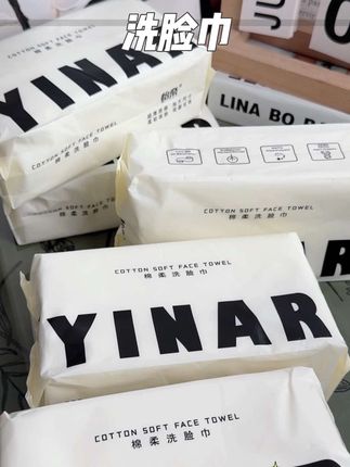 这个价到手三大包怡奈洗脸巾 #低粉爆款榜 质量特别好的一款洗脸巾 母婴可用 #母婴好物 #洗脸巾 #纸巾