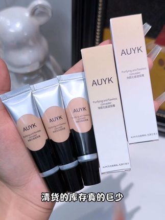 我的妈呀!这哪里是遮瑕,简直就是行走的橡皮擦,遮痘印泪沟黑眼圈都是小case!#遮瑕 #遮瑕膏 #美妆好物 #美妆 #大瑕疵皮