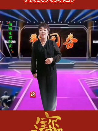 #农村农民大实话#正能量#上热门🔥