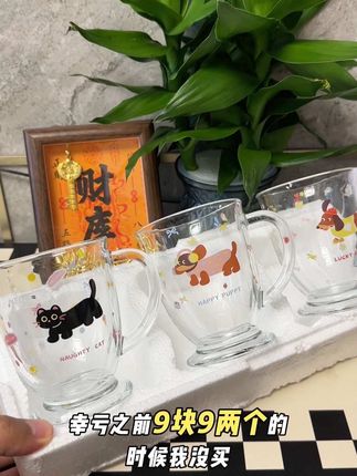 9.9发3只,可爱小猫小狗萌宠玻璃杯,大容量,自带防烫把手,高颜值,好看又实用!#玻璃杯 #杯子 #把手玻璃杯 #可爱玻璃杯 #喝水杯大容量 @DOU+小助手 @巨量千川