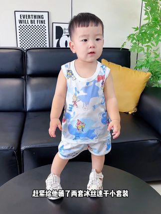 夏天孩子很怕热,这种冰丝速干的小套装,凉飕飕滑溜溜,就像行走的小空调,太太太舒服凉快了#高品质童装 #夏季穿搭 #速干运动套装 #背心套装 #夏季必备