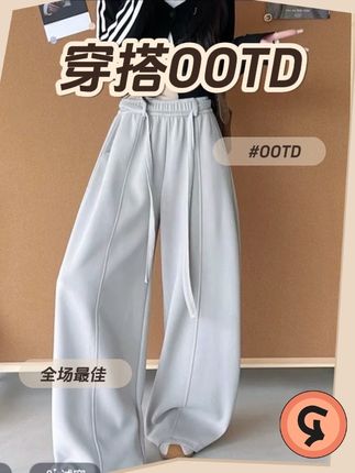 复古弯刀裤女2025年新款琥珀流光风口袋宽松显瘦百搭阔腿裤子卫裤#高级感穿搭 #显高显瘦显腿长 #韩系穿搭 #强烈推荐 #早秋穿搭三分钟出门不是梦