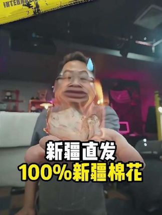 新疆直发,100%新疆纯棉花,无添加无夹层,鱼鳞网柔软包边,1手国储当季棉,8遍立体揉磨,无需衔接不断层#棉被 #棉花被子 #新疆棉被 #被子 #棉花