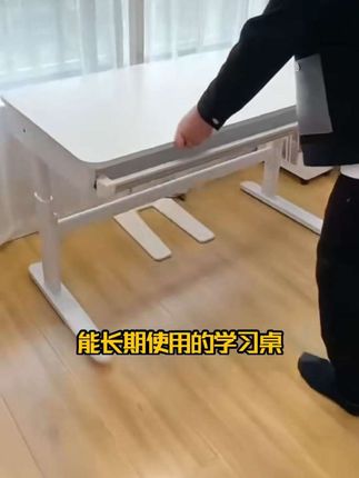 ##学习用品 #学习桌椅 #儿童学习桌 #无限回购的宝藏单品 #学习桌 儿童学习桌