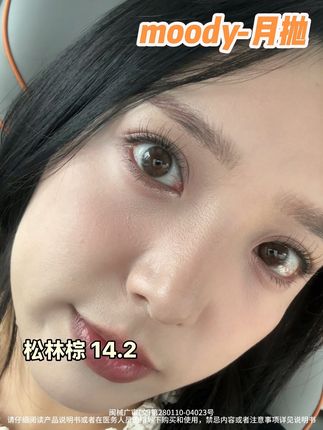 好自然的灰色眼珠珠#眼珠子#眼珠珠#美瞳