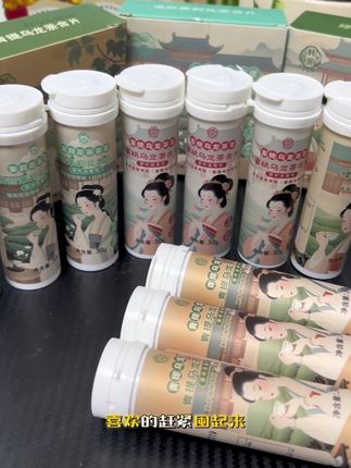 #韩茉#茶含片 #清新口气 #润喉护嗓 19.9到手三瓶哦!#草本萃取