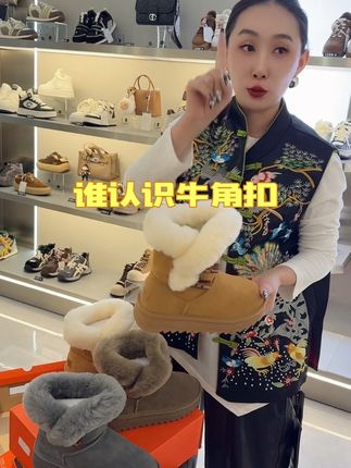 @娜姐和永哥的日常生活 @玛莎玛索—乌兰浩特店楠楠 @玛莎玛索乌兰浩特店-冬梅 @玛莎玛索乌兰浩特店-女装晓丽 @玛莎玛索乌兰浩特店-小伟 #乌兰浩特大台北鞋城 #玛莎玛索乌兰浩特 #雪地棉 #皮毛一体 #牛角扣