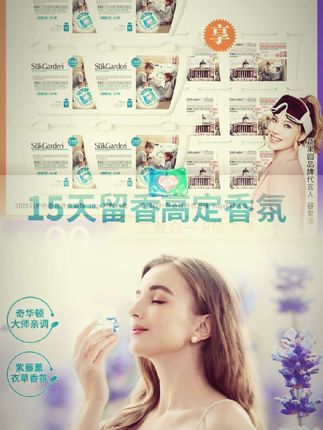 蔬果园3D三效合一洗衣凝珠去渍洗衣液持久留香除菌 #洗衣凝珠 #持久留香 #衣服污渍清洗妙招 #日常分享 #洗衣凝珠的使用方法