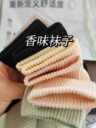 草本出色的新疆棉袜真的太好穿了