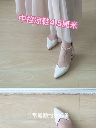 #凉鞋推荐 #凉鞋分享 #粗跟凉鞋女配裙子的女鞋 #米杏色凉鞋