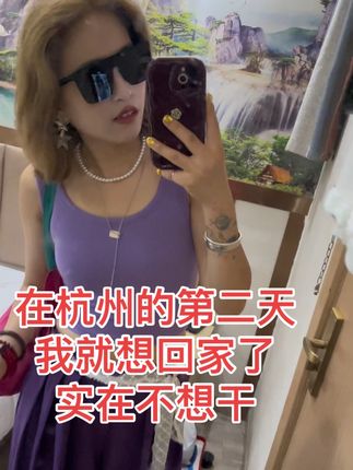 第二天比第一天累多了🥲想退票还不管,俺娘来,还是在家里得紧啊,秋天拿的太多了,我都想赶紧开门,哈哈等我哈#vlog日常 #日常分享 #记录我的生活 #实拍原视频 #抖音记录美好生活
