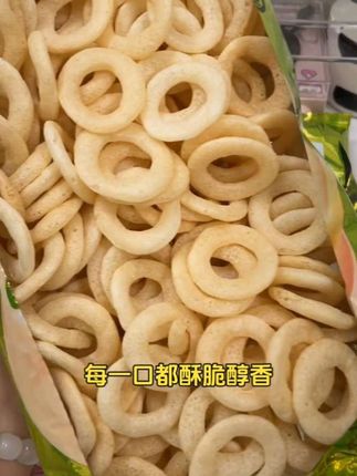 香脆酥脆,乐恰恰洋葱圈番茄圈零食,让你欲罢不能#美味可口: #美味可口 #香酥酥脆 #美味小吃