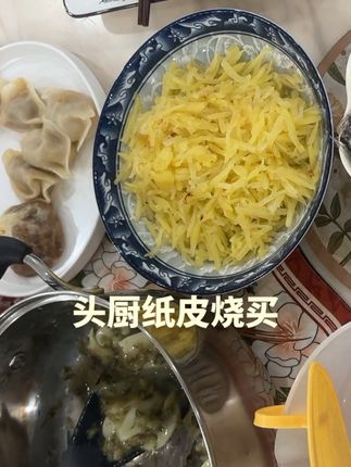#早餐 #美味早餐 #烧买 #纸皮烧麦