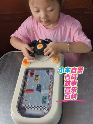 #儿童玩具 #让孩子远离手机 #亲子互动 @抖加🔥上热门🔥dou+🔥热点宝