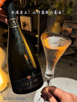 荔枝的鲜嫩果肉邂逅莫斯卡托的馥郁酒香,细腻气泡在口中层层迸发,带着阳光与果香的气息,轻松治愈,开启属于你的惬意时光。#你的中秋团圆搭子前来报到 #强烈推荐 #微醺时刻 #故事与酒 #氛围感