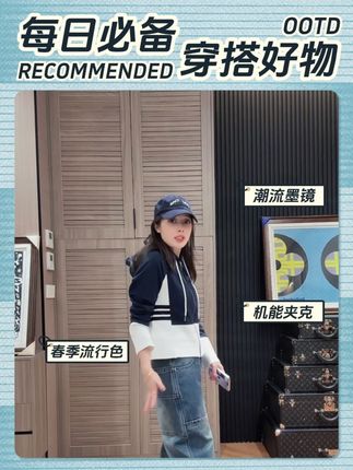 #银河彗星妆 #ootd穿搭 #上热搜 #简约穿搭 #牛仔裤穿搭 显瘦穿搭,周明星同款穿搭
