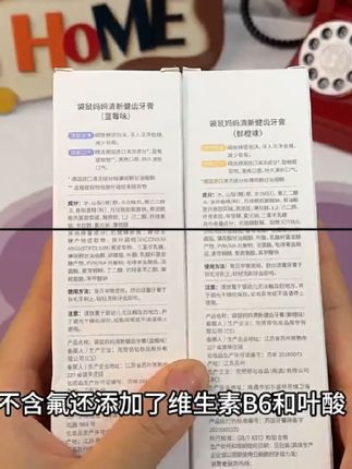 孕妈妈们注意了,胎儿每个月在肚子里变化都很大,要特别小心哦,特别是这几件事一定要知道#胎宝宝 #胎儿发育 #孕期囤货 #孕妇牙膏