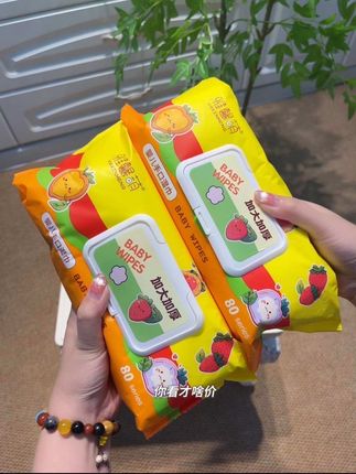 天呐~这款巨无霸手口湿巾到手5大包你看看才啥价!质量嘎嘎好,消耗品趁划算赶紧囤#婴儿手口湿巾 #母婴好物#湿巾 #超便宜超划算