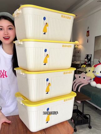 收纳箱#收纳整理 #生活用品 #加厚收纳箱 #收纳箱储物箱 #超便宜超划算