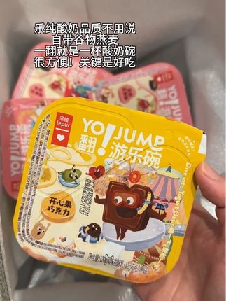配料干净!一次一杯刚刚好#酸奶碗