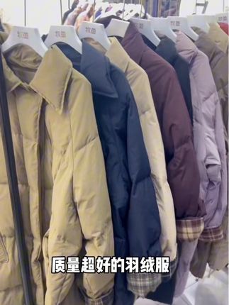 11色4码(xl-4xl)全家福100-300斤穿 #源头实力厂家#大码羽绒服#招聘主播