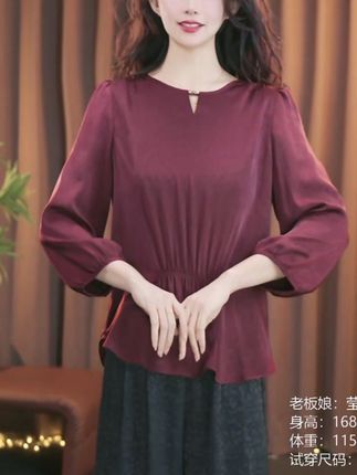 2025秋季新款专柜圆领百搭新中式纯色常规款长袖宽松小衫气质#气质小衫 #圆领长袖t恤 #新中式穿搭 #纯色上衣 #秋季新款