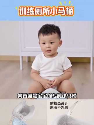 儿童马桶坐便器便盆男孩女宝宝婴儿专用训练厕所小马桶#宝宝训练#坐便器 #好物畅买不打烊 #好物推荐🔥