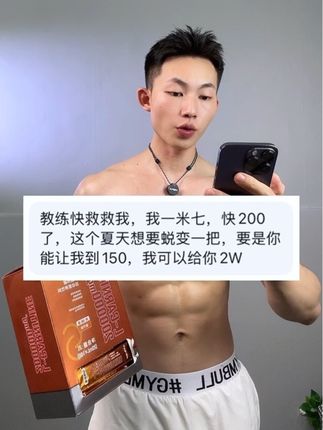 左旋20万等了快5个月,库存不多手慢无!夏天到了赶紧冲🔥大数字小数字的都适合✅#亲测分享#懒人必备 #自律