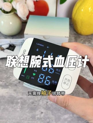 天气转凉推荐这款腕式血压计,不用脱衣撸袖子繁琐绑臂带,只需一卡一扣戴在手腕上就能测,高清大屏显示,带语音播报,老人也能轻松使用#如何测量血压 #腕式血压计 #高血压