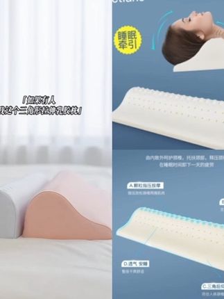 雪天鹅颈椎枕头#雪天鹅颈椎枕头 #视频同款 #枕头 #枕头推荐 #好东西一起分享