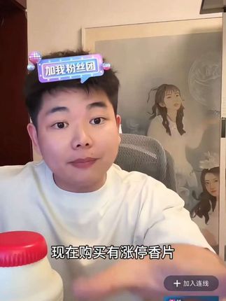 再不买就买不到啦,限时特惠活动9块8到手三包咖啡片加一个涨停香片,由于涨停香片没生产那么多,到后面就没有涨停香片送了,趁现在赶紧薅羊毛吧!#星球兽超b咖动片 #咖啡片推荐 #限时特惠抢购 #爱理财的小羊 #薅羊毛