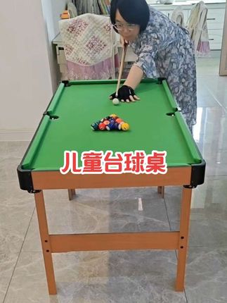 假期给孩子安排这款儿童台球桌,手机电视都不香了!锻炼孩子专注力还能增进亲子感情!促进孩子的手眼协调能力!#台球🎱 #儿童台球桌#迷你台球桌 #儿童家用迷你台球玩具 #无限回购的宝藏单品
