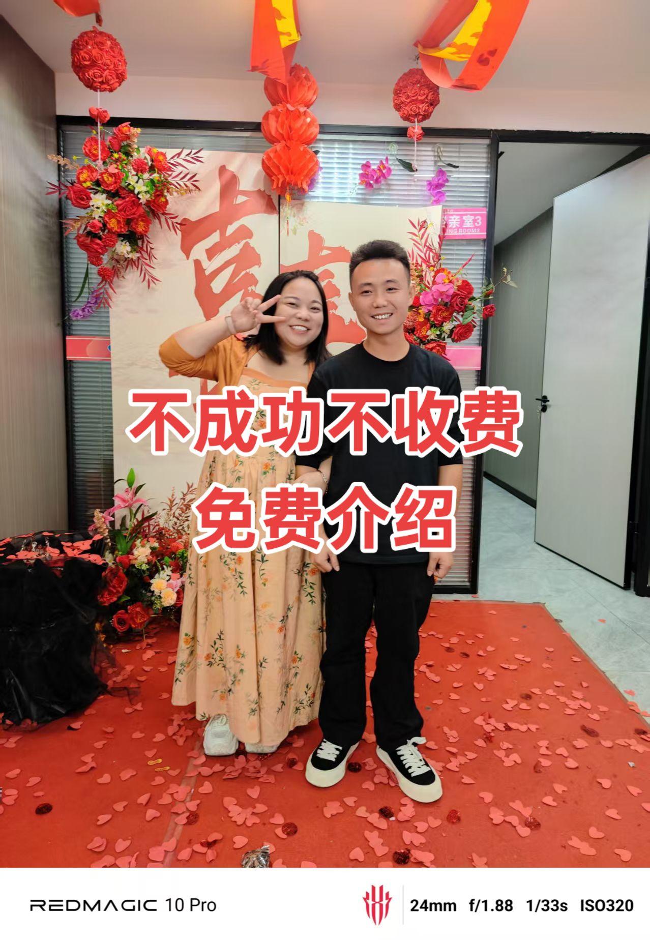 不成功不收费