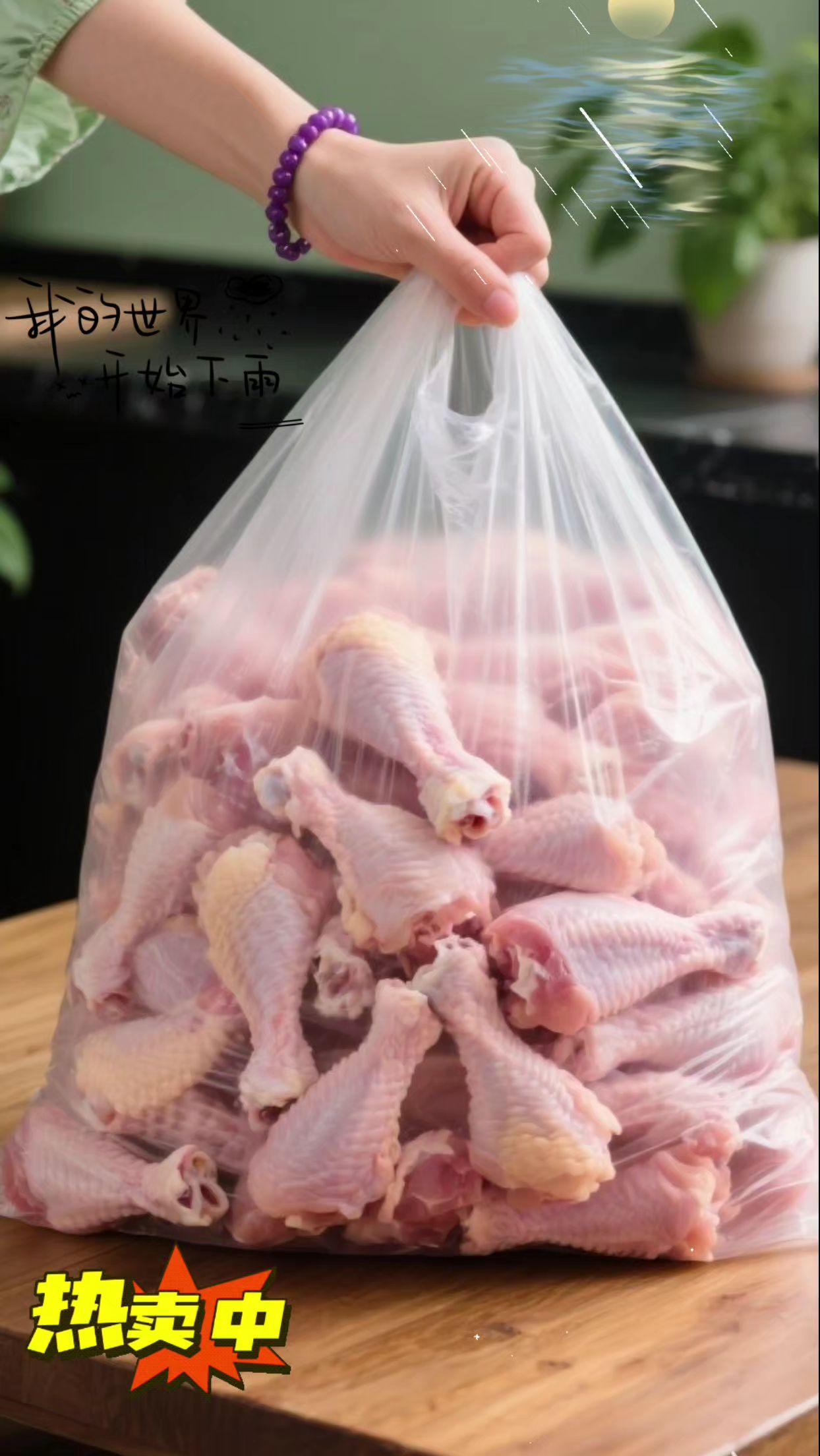 原切鸡翅根真的太香了。原切鸡翅根来啦!不拼接不注水,保留鸡肉原本的紧实肌理,带着自然的肉香。 不管是红烧、卤制,还是空气炸锅烤,怎么做都好吃。烤完外皮焦脆,咬开里面肉嫩多汁,每口都是纯纯的肉香,一点不柴。 厨房小白也能轻松驾驭,随便调味都出彩,啃起来超满足~ #原切鸡翅根 #纯肉过瘾 #家常硬菜 #简单易做 #肉香浓郁