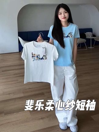 衣料的温度 藏着对生活的态度#斐乐#新款#xiny #柔心纱短袖#F11W528104F