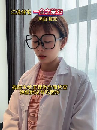 一切都是命中注定#一人分饰多角 #剧情 #超能演剧情大赛