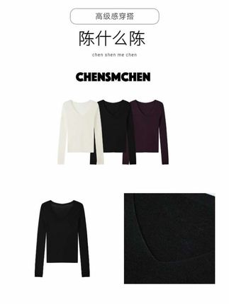 绵羊毛扬子纱针织衫女简约百搭打底衫#我的双11必买清单#来抖音商城双11领超级补贴#第一批双11课代表来了#来双11解锁秋冬本命穿搭#秋冬基础款打底合集