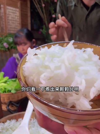 #为您甄选每一粒粮食 #优质农产品 #要好货的来 #长粒香大米 #抖音助农