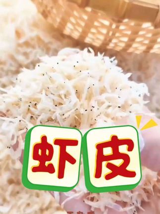 #创作灵感 #虾皮#好物分享#上热门#爱雅