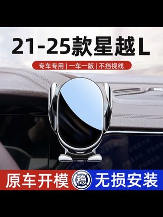 #手机支架#支架#车载支架