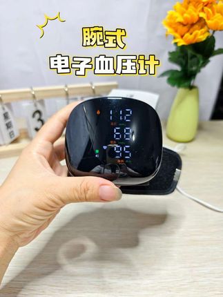 #血压计 #创作者扶持计划 #原创视频 #高血压 #测血糖