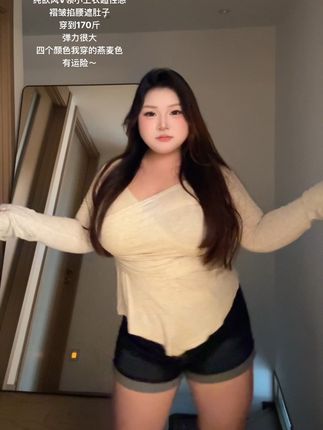 #辣妹风穿搭 #穿搭推荐 #大码穿搭 #气质穿搭 #性感穿搭