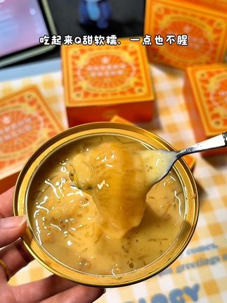 早知道#燕窝花胶粥 这么便宜我从18岁就开始吃了,杨枝甘露味的吃起来软糯香甜,配料超级丰富满满的胶质感,一口下去真的沦陷啊! #河马功坊#花胶燕窝即食 #早餐吃什么 #谁懂这一口的好吃程度