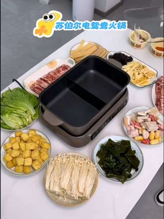 苏伯尔电鸳鸯火锅 苏伯尔鸳鸯电火锅7升超黄金容量,满足6-8人聚餐,可调节控温大小火力,清洗简单方便!在家就能做出自己想吃的美味佳肴和爱吃的火锅美食#苏伯尔电鸳鸯火锅 #电鸳鸯火锅 #鸳鸯火锅 #嘎嘎好吃