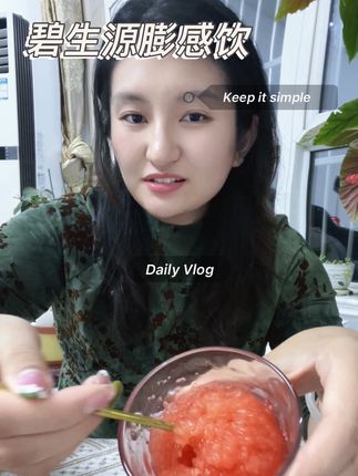 #好物推荐🔥 #强烈推荐 体重管理期的姐妹,真的可以闭眼入#碧生源膨感饮